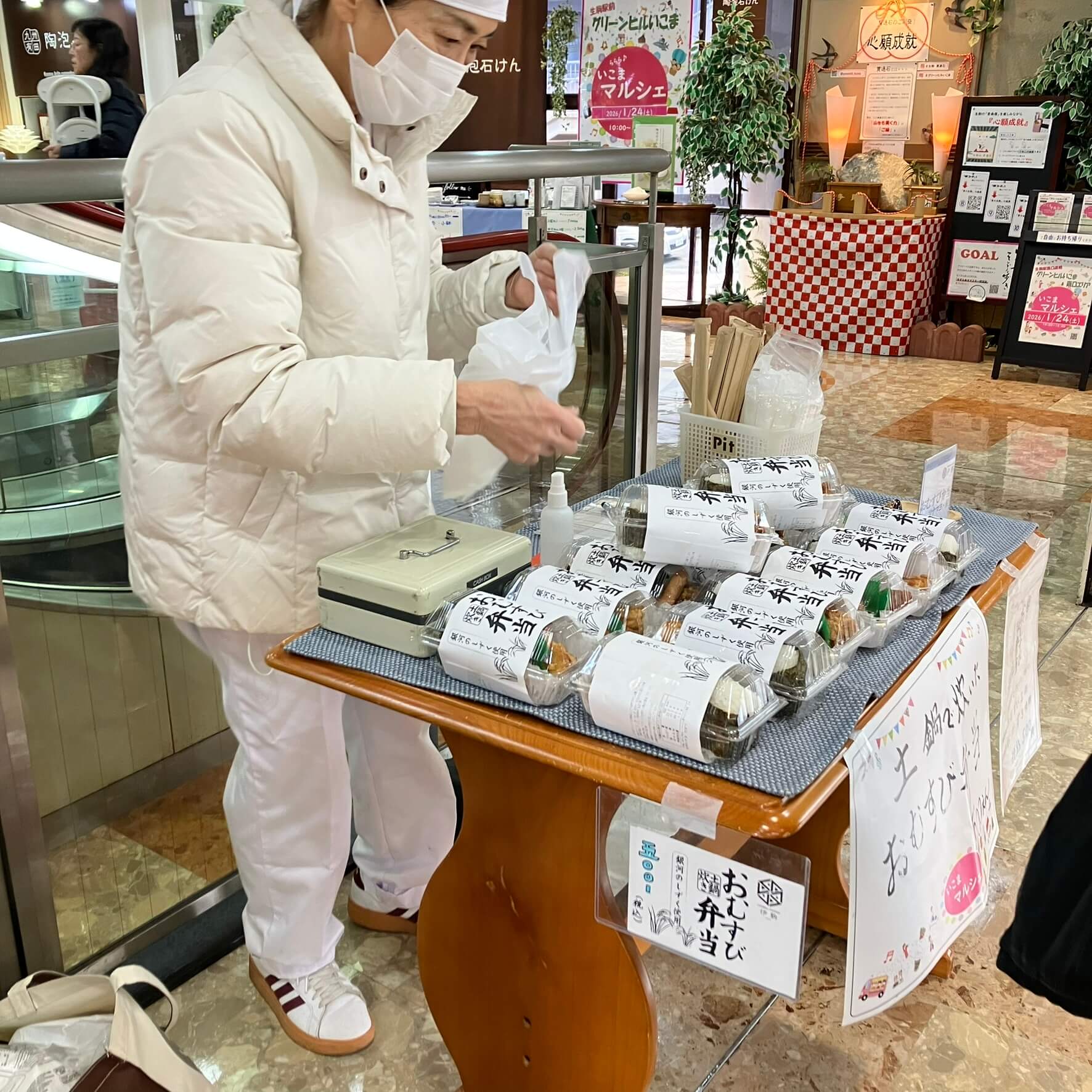 美味しいおにぎり弁当